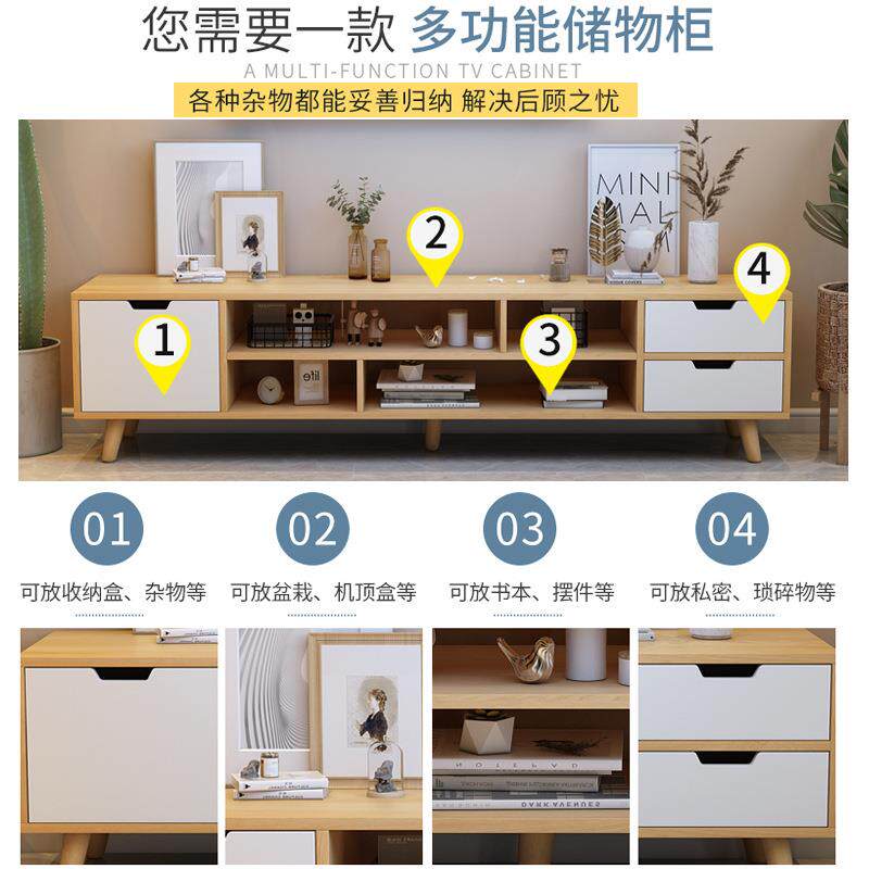 电视柜现代简约茶几组合小欧户型北985简易厅用电视机柜矮柜客地M