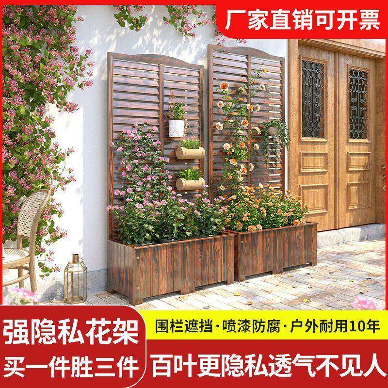 防腐木架户外蔡莉爬藤架庭院装饰花园围栏栅阳台遮花挡栏箱隔花断