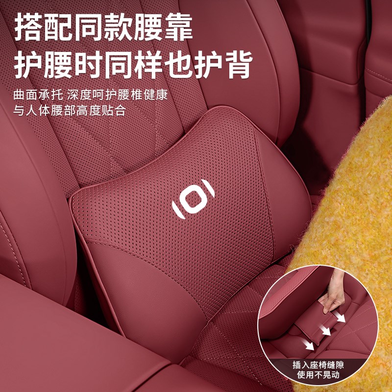 长安启源专用汽车头枕护颈枕A05/xA07/Q05腰靠垫A06靠枕车载抱枕