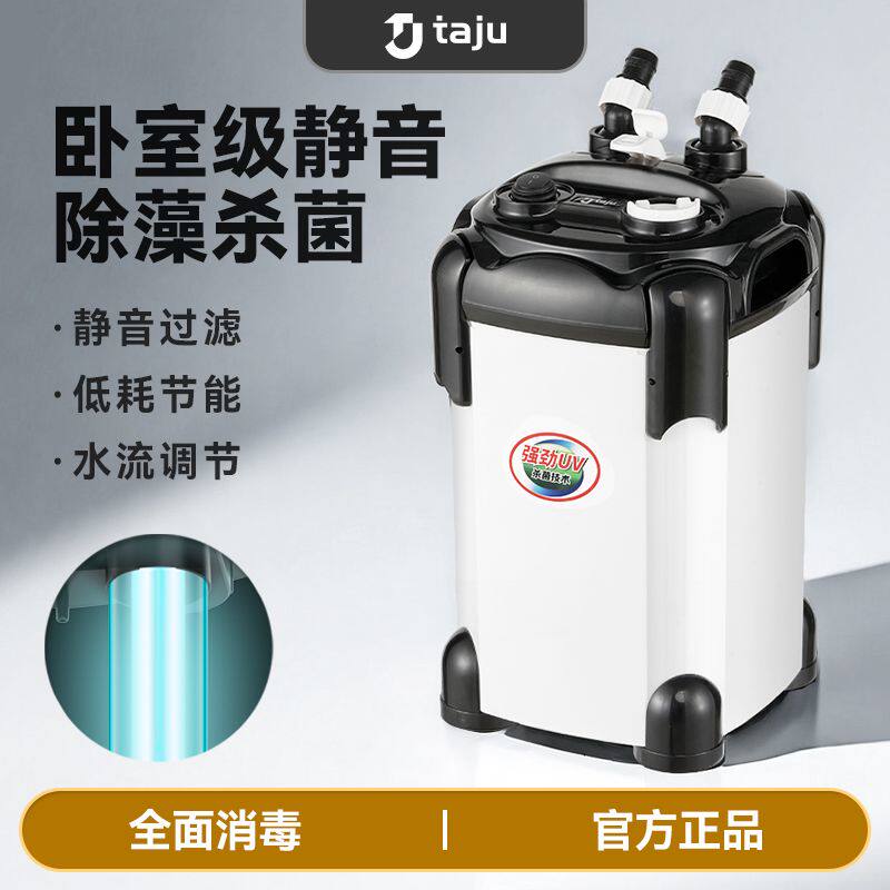 新款鱼缸外置过滤桶水循环静音三合一净水过滤培菌一体家用过滤器