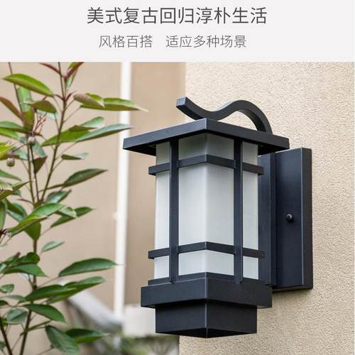 6305壁灯新中室式外壁别墅户外灯灯道具铁艺复古过简约日式阳台墙