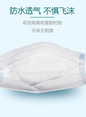 口三防护透气层口罩挂次耳式口罩罩工厂现货蓝色白色531成人一性