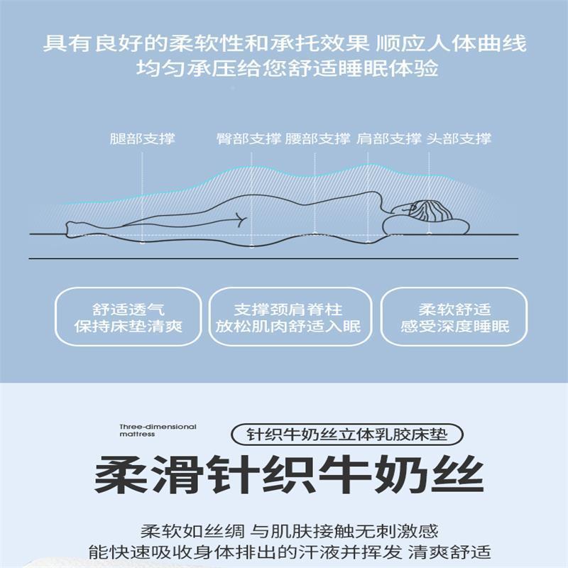 胶床垫1米5x软2垫床乳子1米8×569垫2米学生宿舍褥被褥铺底抑菌