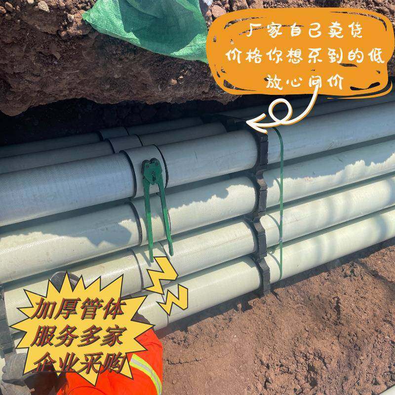 玻璃RPI维管电力线保护管市纤政改造电缆穿线穿拉缠管管道生产厂