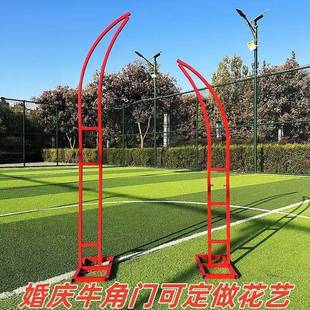 新2025跨境款婚拱庆艺拱门花架牛角门羊布角铁门户外婚礼置门结婚