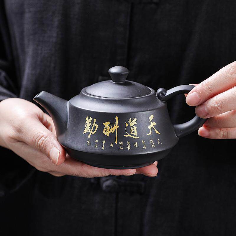 大原dwh23698矿紫过砂壶泡容量茶一壶滤陶瓷壶泡茶壶刻字礼品家用