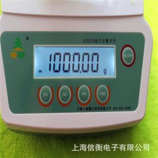 天6000g 0.01g业平 0.01g天平工大树衡器DSB230电子天平30gDSB230