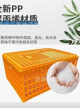 鸡笼塑LGM料周转箱厚加防摔成笼运输周转鸡笼家用塑料养养鸡现货