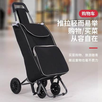 BL-10220家用买菜小推购车铝合金爬楼拉货小便拉车携小拖车外可折