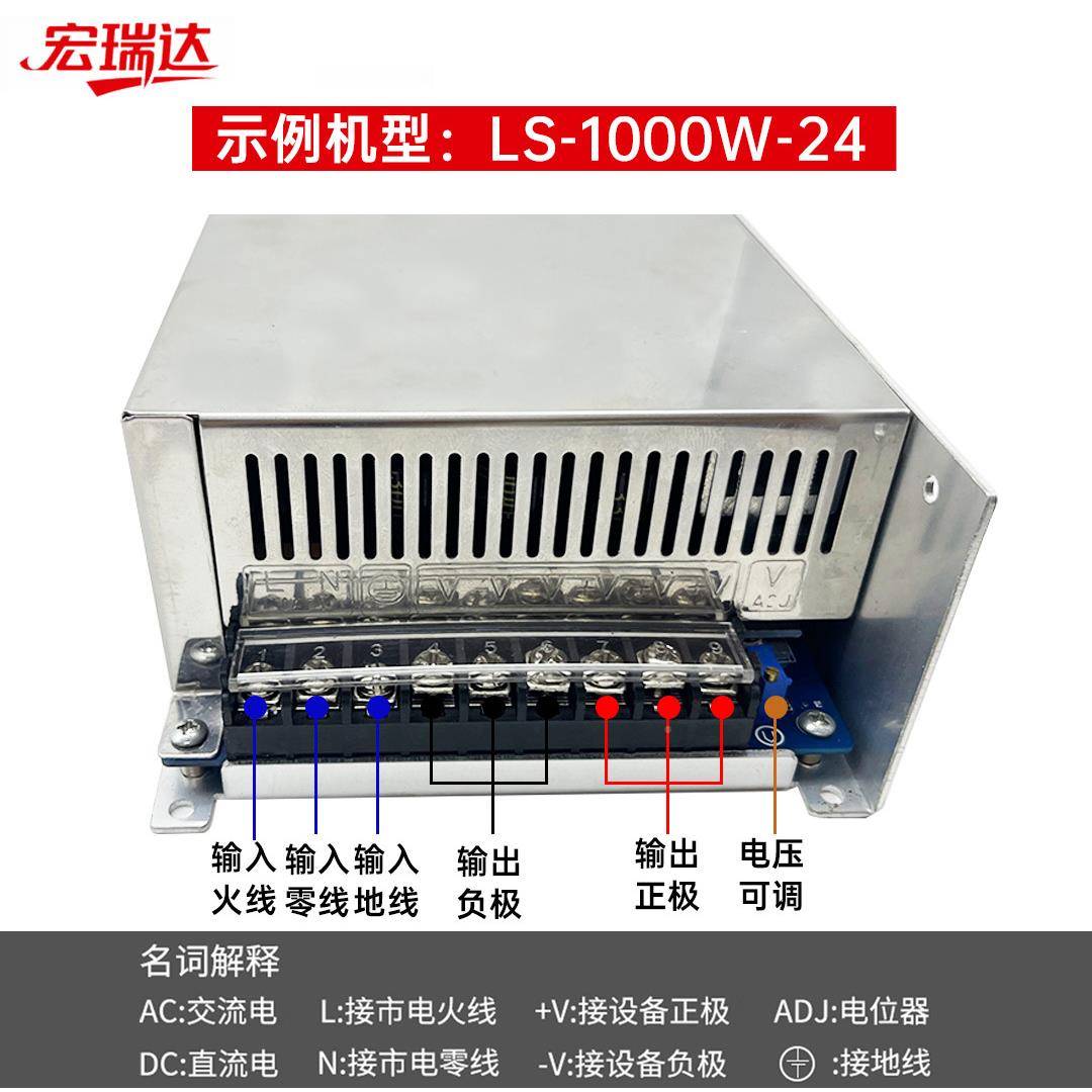 S-100W075设WAC298320转12V14V24V48130伏稳压直流可调备0开关电