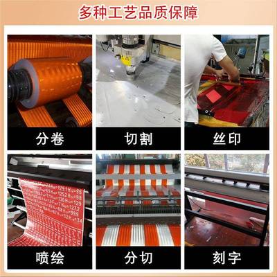 钻工厂直销纪和反光膜荧光级高亮防水广丽告390工程超强级石级反