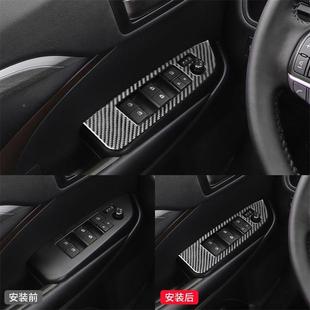适用于1-18内适用于15款丰饰田汉兰达碳纤维升窗面板装饰贴汽车改