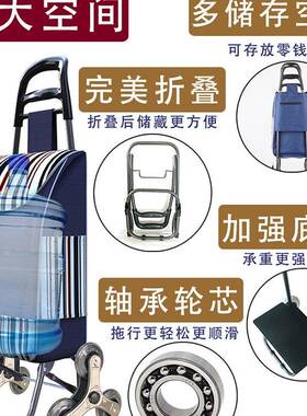 便携购物爬楼小叠拉折车买菜手拉车拖车F959HJHS家用车小推车行李