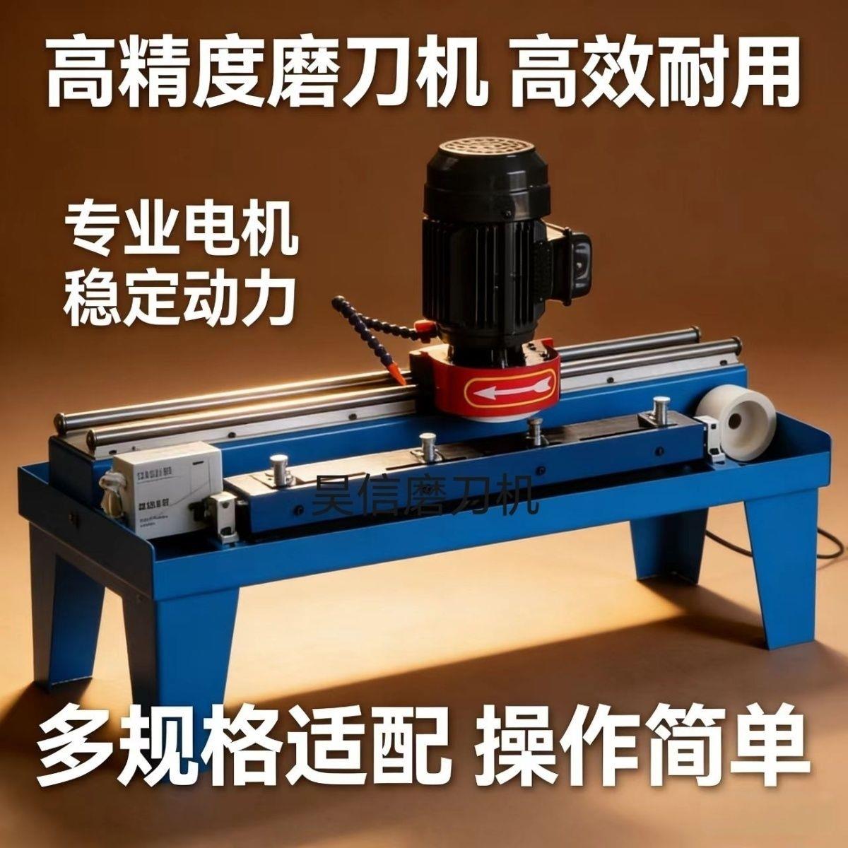 磨刀机破碎粉砂轮刨刀商