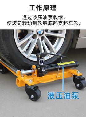 A款压移液922车移车工器具挪车设备挪车器拖停车器物业车场消防救