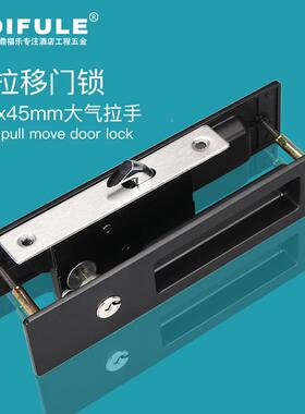 移内门锁室平推拉门嵌入DFL-S12A式暗拉手卫间厨房移木门锁钩锁把
