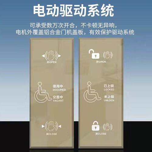残疾人自动门高铁电卫门