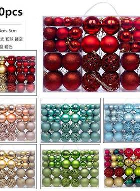 10树1pcs套圣诞节装3饰品电镀诞圣球挂件3/4装/6cm镂空圣诞球