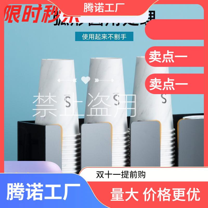 纳咖啡奶茶店纸杯A1100652架分杯一次性用吸管收盒架吧台用品商取