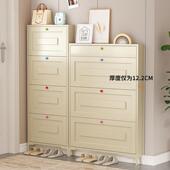 制鞋 多功能钢铁皮 柜12cm超薄铁艺多层入门户玄关尘收645纳架窄款