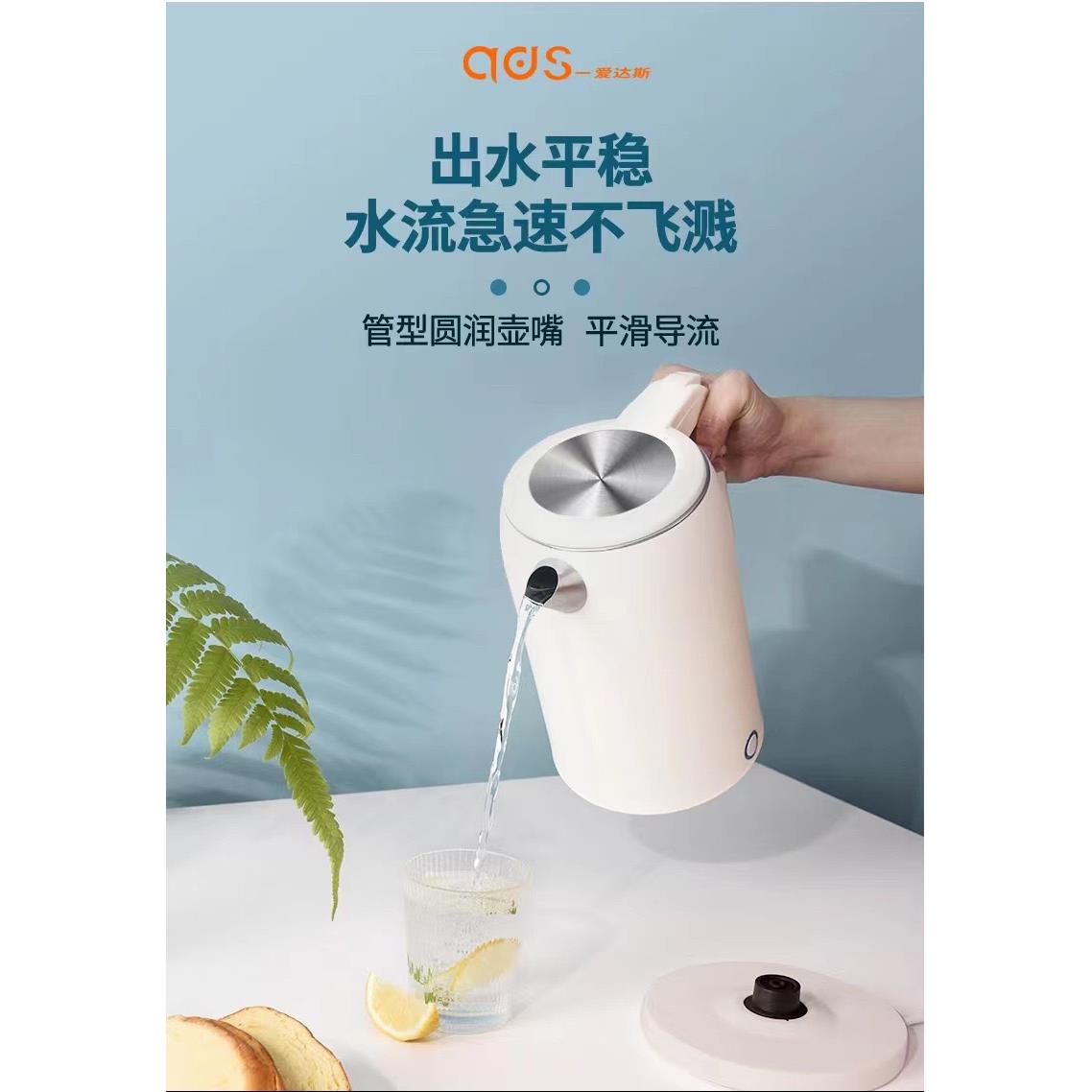爱斯552恒温烧壶小公雅家用保温壶办室电热水壶1达.8L防烫快速水