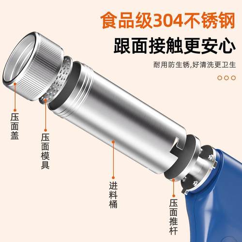 无线面条家用全自动小型枪电动手压面机做饸持饹面机和面条776神