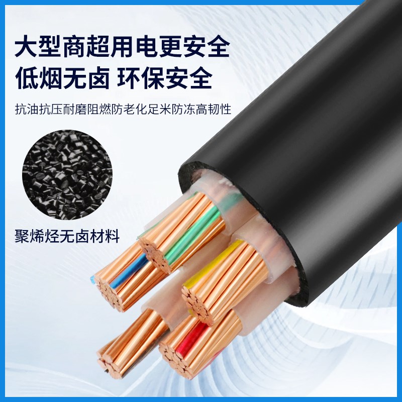 珠江国标铜芯YJV电缆线2/3/4/5芯10/16/25/3R5平方三相工程电力线
