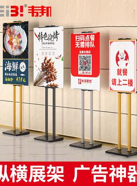 纵横kt易板支展255架落地广告展子示牌架宣传展板立牌水牌拉宝架