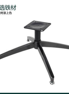 简约公铁烤漆黑色办FT-W131椅配件转椅旋休椅闲底座公园户外室内
