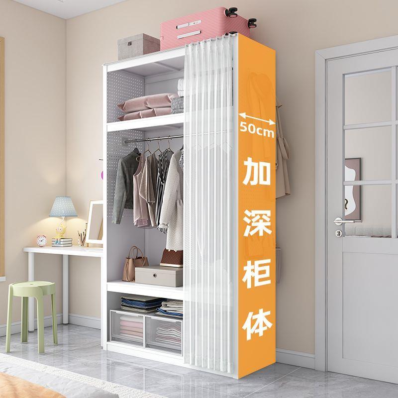 拐角立体衣橱遮尘帘侧挂