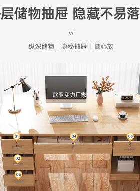 电脑台式公室办公桌简锁约43080现代家用书房桌学习桌抽屉带写字