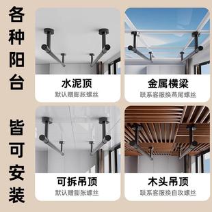 全铝合金装 274杆晾衣架阳台固定晾防衣杆顶挂衣打孔墙上风晾衣服