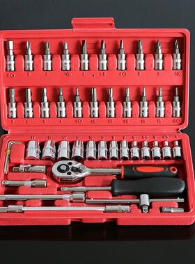 4套件套筒6组工具小飞套筒组套家用多功保能汽修随车汽维RGQ修套