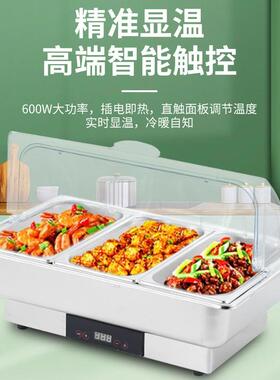 助餐用炉保温台商餐电加热不锈钢餐厅酒店65604早炉电热锅商自用