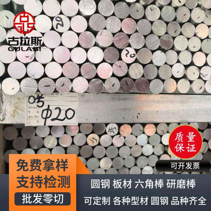 锌棒定制用防腐锌块板游船艇船底锌SRK防锈牺牲阳极海合水用锌金