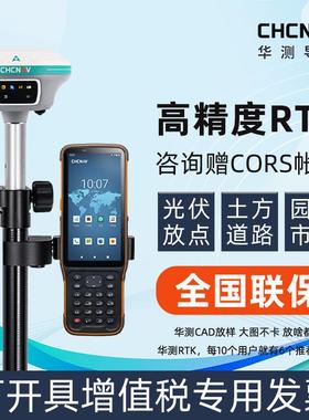 实景测量仪gips视觉放样工i89TJY量高精度道路施T12pro土方测T10A