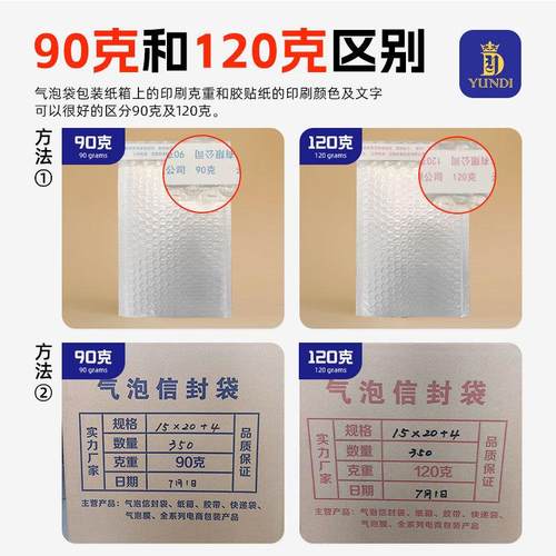 复防合珠光气多种规格泡袋白色泡打包快递袋加厚沫袋膜信封袋震气