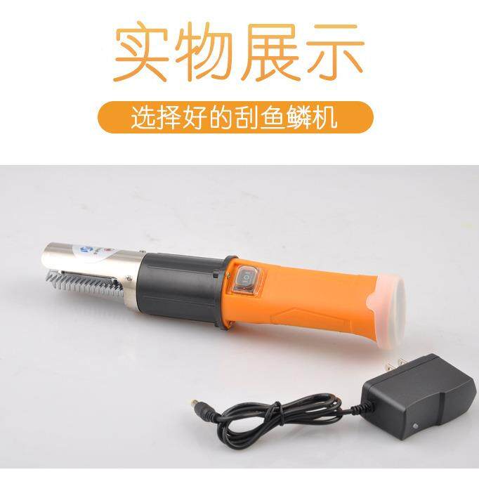 鱼厂鱼鳞家直销电动刮鱼鳞机去器刮鳞器鳞刨电动商用鱼JBX鳞机
