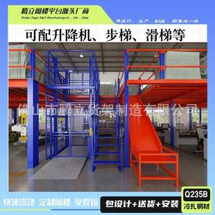 腾立式 材五金架建仓库搭建二层平台阁楼343货架仓储货钢构平台制