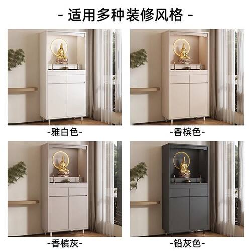 实木佛柜新中式神龛台客厅供桌现代简约财神爷龛柜小型佛台立柜