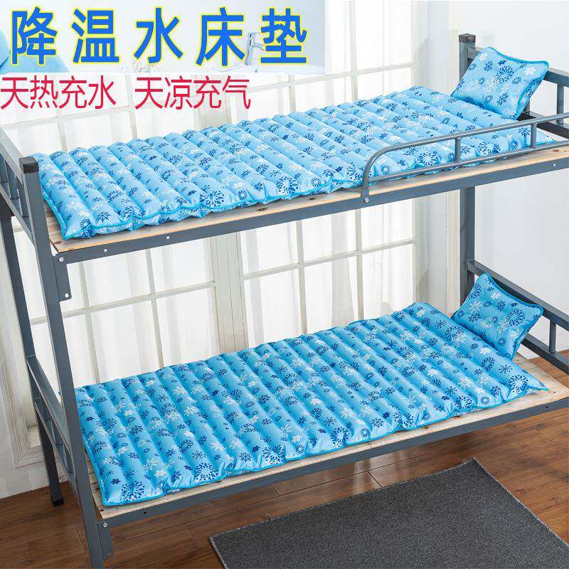 夏天清凉儿童舍水床900垫学生水宿水凉席冰垫冰成枕人降温神器灌