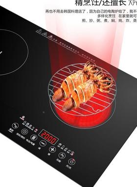 厂家双头大台电炉电陶炉1磁17680V功率式电器嵌入式电磁灶双灶