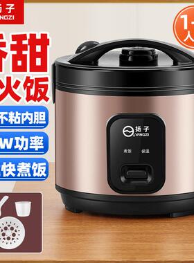 用大-容量28人家煮饭老式电CFXB50-G饭锅多功能L2L34L5L不粘锅