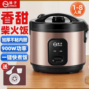 G饭锅多功能L2L34L5L不粘锅 电CFXB50 用大 容量28人家煮饭老式