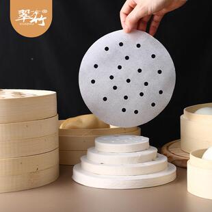 笼纸烘笼底纸焙不粘油蒸0纸包子馒头纸垫笼屉焙布蒸锅纸防粘烘纸