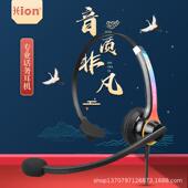 北DH10呼色叫中心话务员时0尚彩高清恩电话E610耳机耳麦舒适降噪