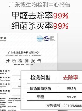 味空净器家用室内卧室客厅负离气子去63562异除化甲醛雾霾粉尘净