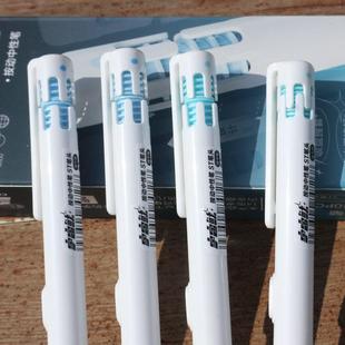 天卓33320品鱼宇宙鱿0.5m按动中性笔创意鱿软m胶无品牌/握杆ST新