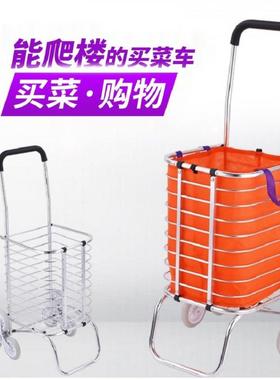 购D8T7物拉车买菜小车家XX843000用折叠便老携拉杆车轻便可爬楼拉