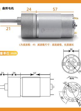 34637B5515减速电机调速器偏心轴钢G齿轮2V减24V研磨有刷直流速马